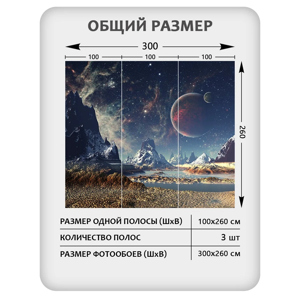 Фотообои рулонные Citydecor Космос 8 на флизелиновой основе 300x260 см