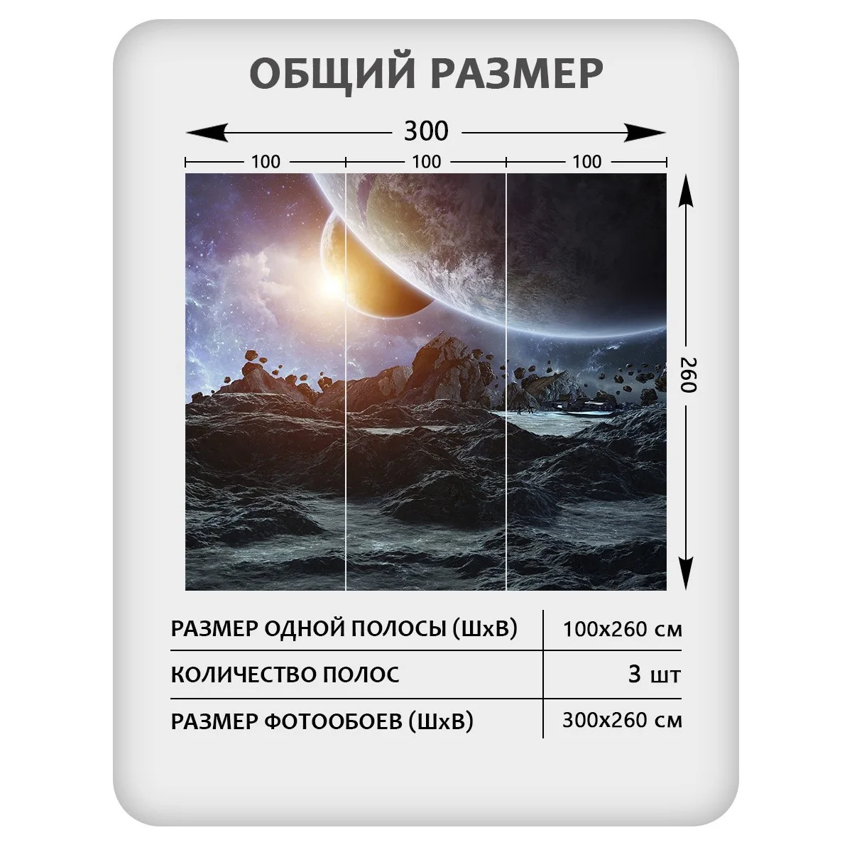 Фотообои рулонные Citydecor Космос 9 на флизелиновой основе 300x260 см