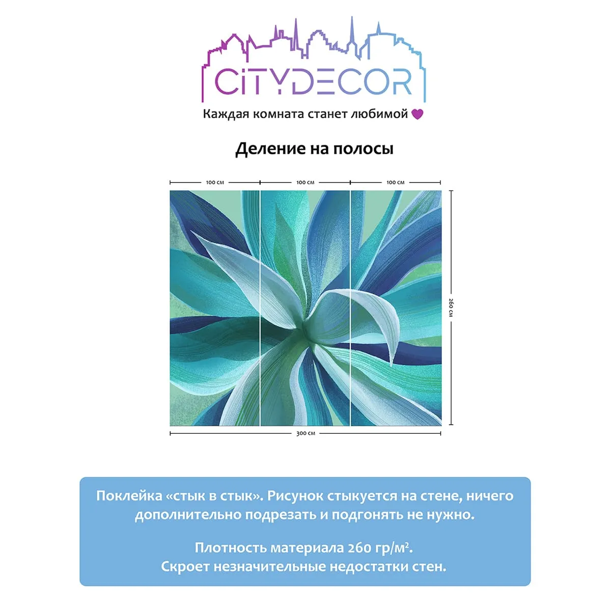 Дизайнерские фотообои рулонные Citydecor Sunset 40 на флизелиновой основе 300x260 см