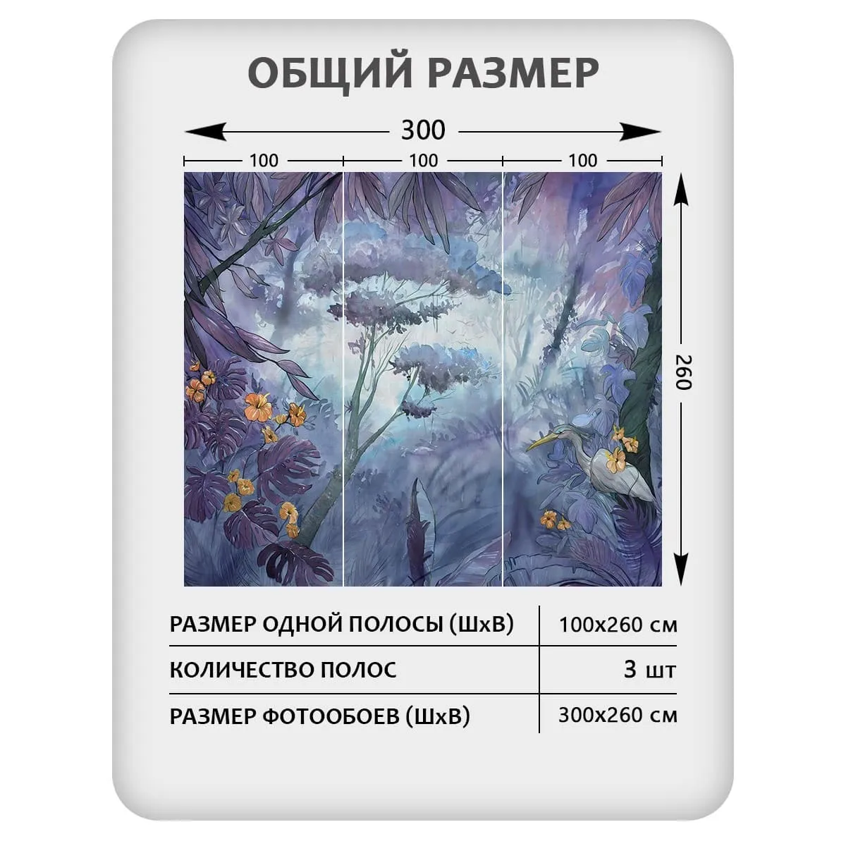 Фотообои рулонные Citydecor Таинственный лес 17 на флизелиновой основе 300x260 см