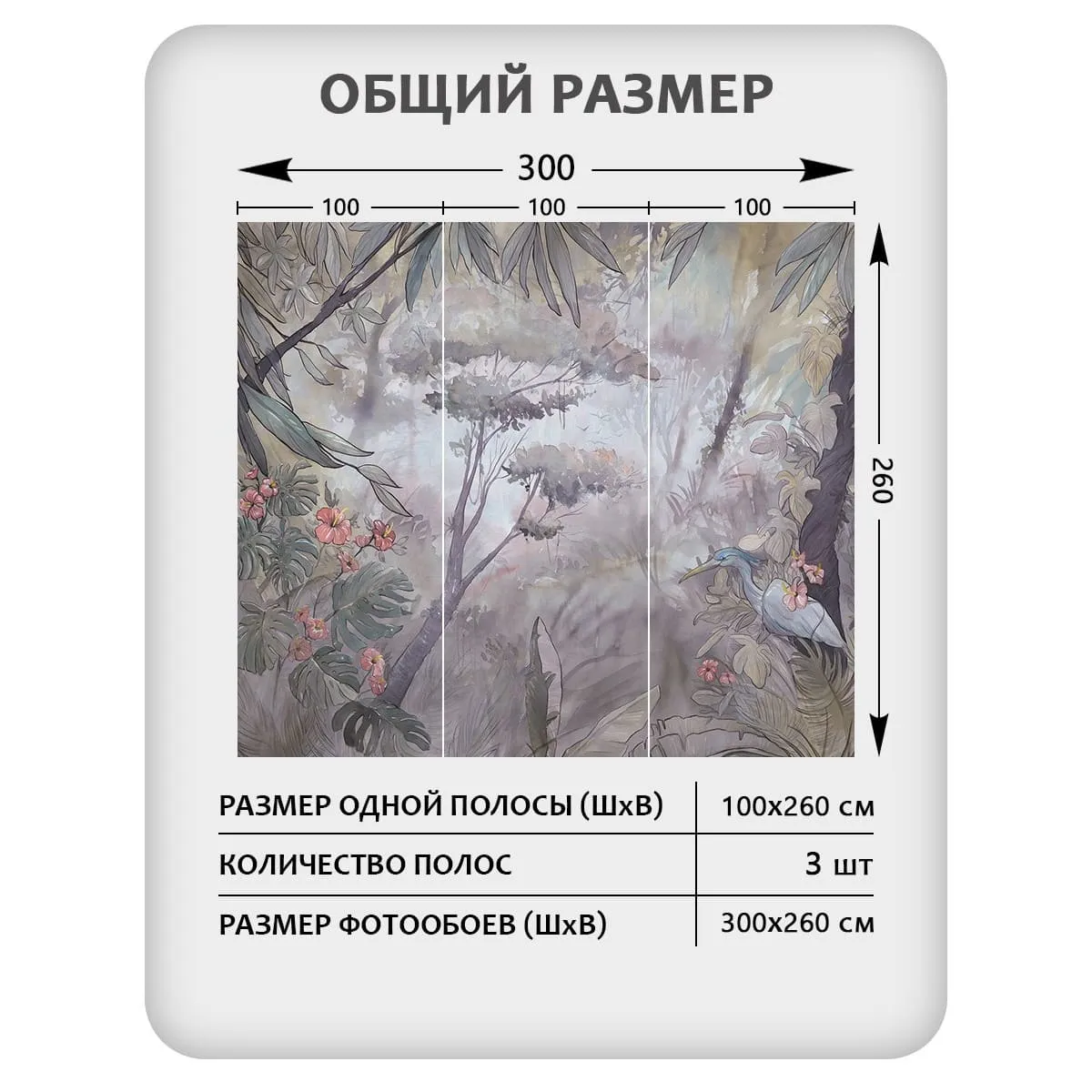 Фотообои рулонные Citydecor Таинственный лес 18 на флизелиновой основе 300x260 см