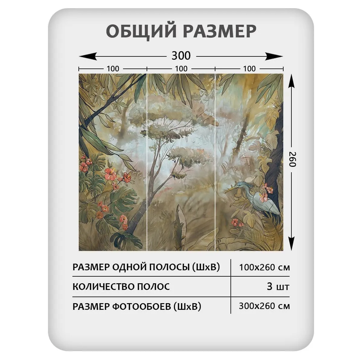 Фотообои рулонные Citydecor Таинственный лес 19 на флизелиновой основе 300x260 см