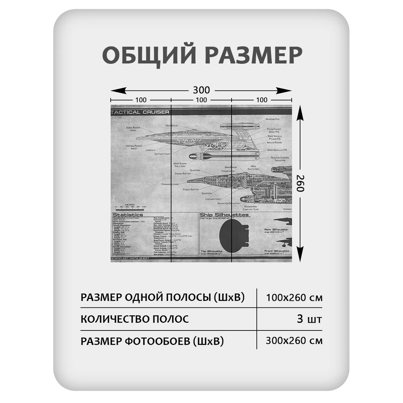 Фотообои рулонные Citydecor Technic 10 на флизелиновой основе 300x260 см