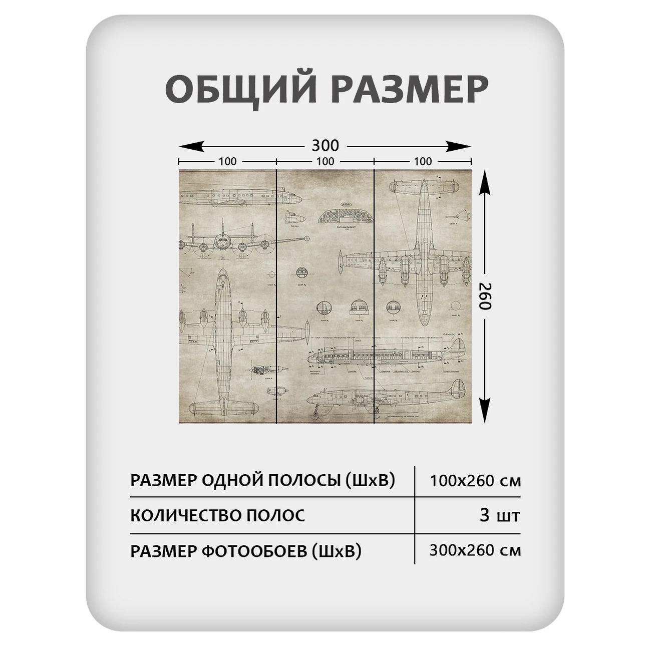 Фотообои рулонные Citydecor Technic 12 на флизелиновой основе 300x260 см