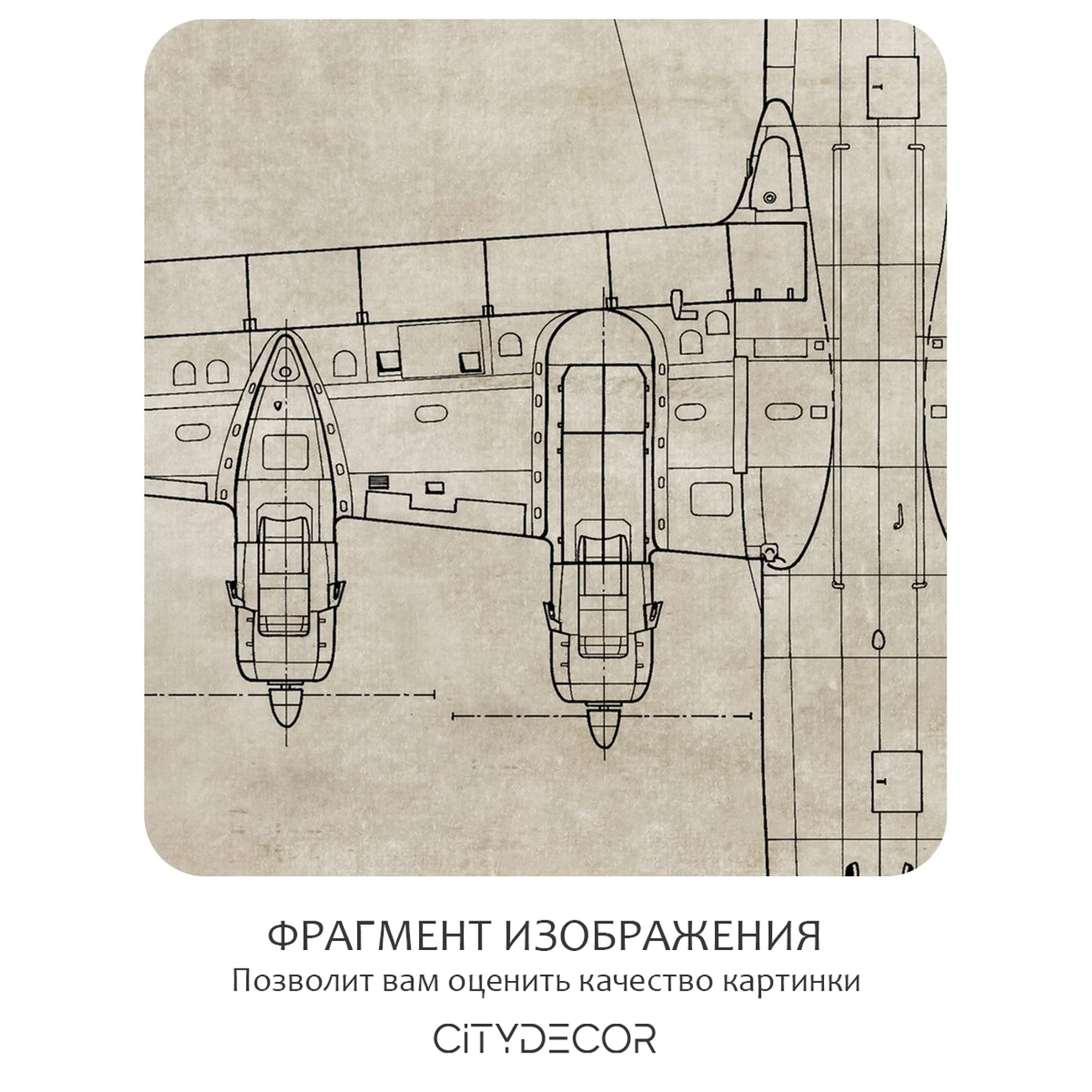 Фотообои рулонные Citydecor Technic 12 на флизелиновой основе 300x260 см