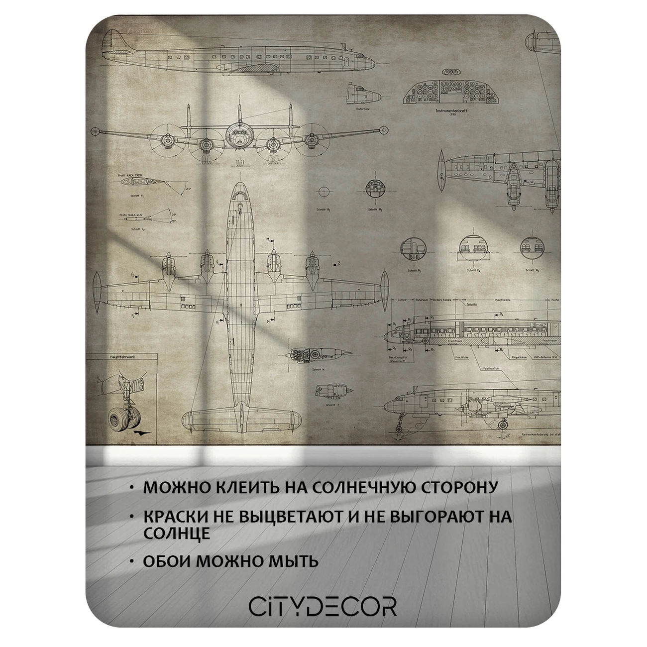 Фотообои рулонные Citydecor Technic 12 на флизелиновой основе 300x260 см