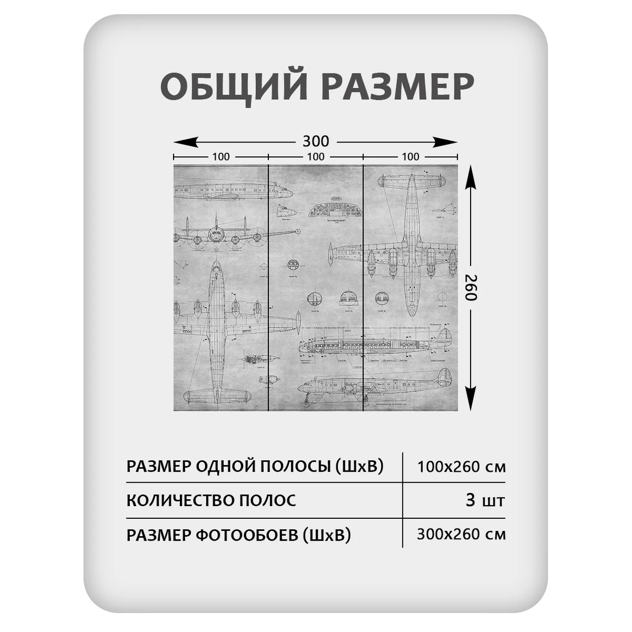 Фотообои рулонные Citydecor Technic 13 на флизелиновой основе 300x260 см