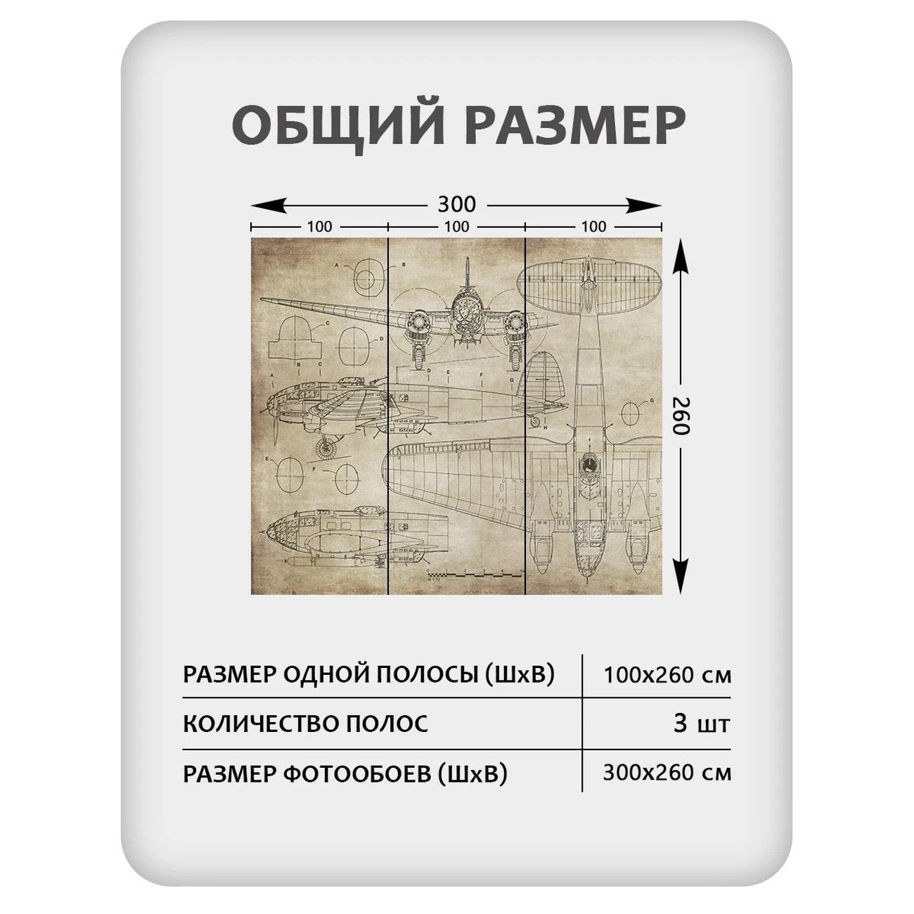 Фотообои рулонные Citydecor Technic 15 на флизелиновой основе 300x260 см