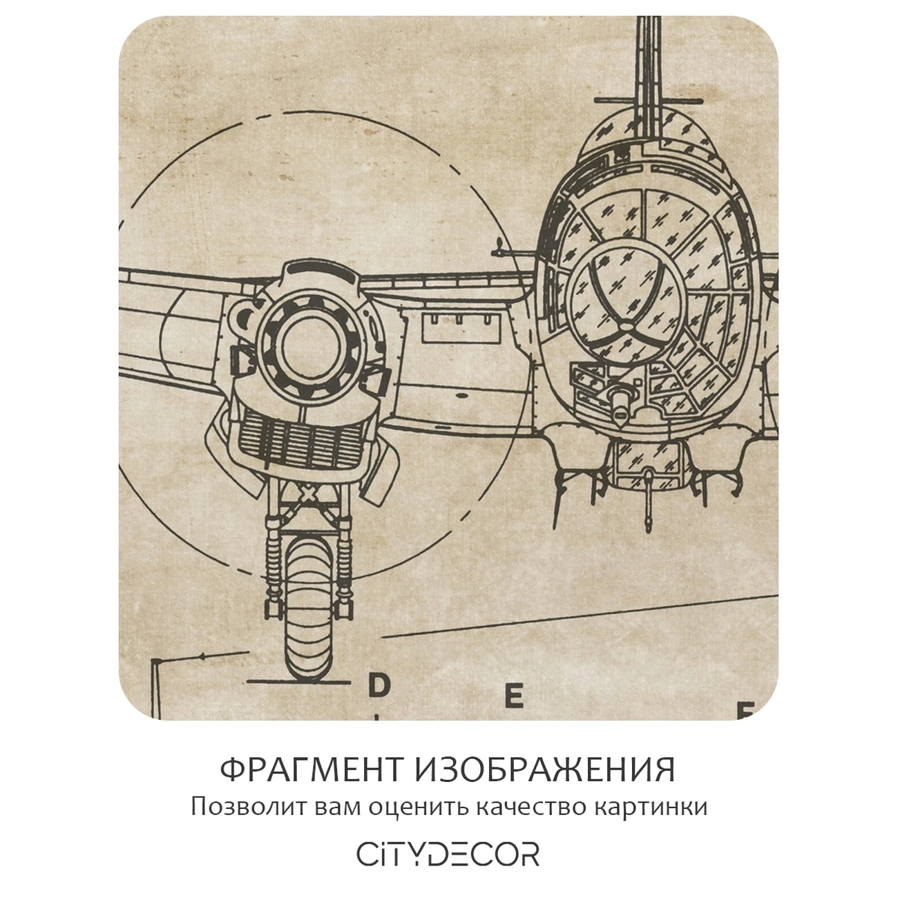 Фотообои рулонные Citydecor Technic 15 на флизелиновой основе 300x260 см