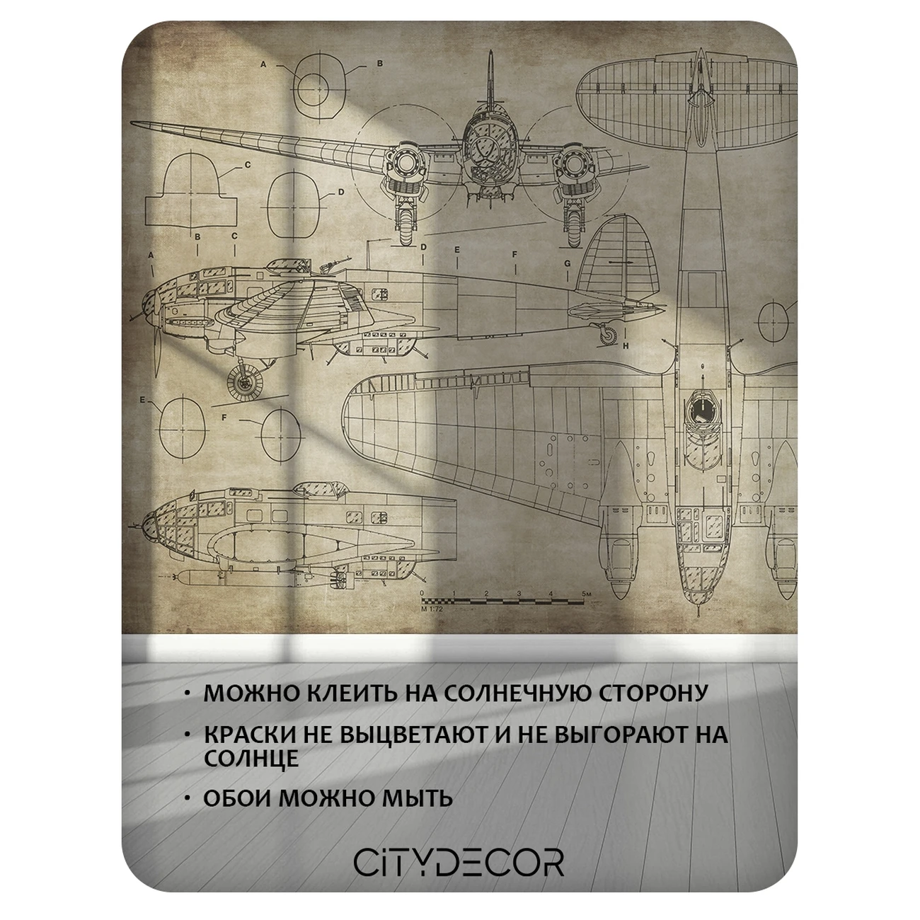 Фотообои рулонные Citydecor Technic 15 на флизелиновой основе 300x260 см