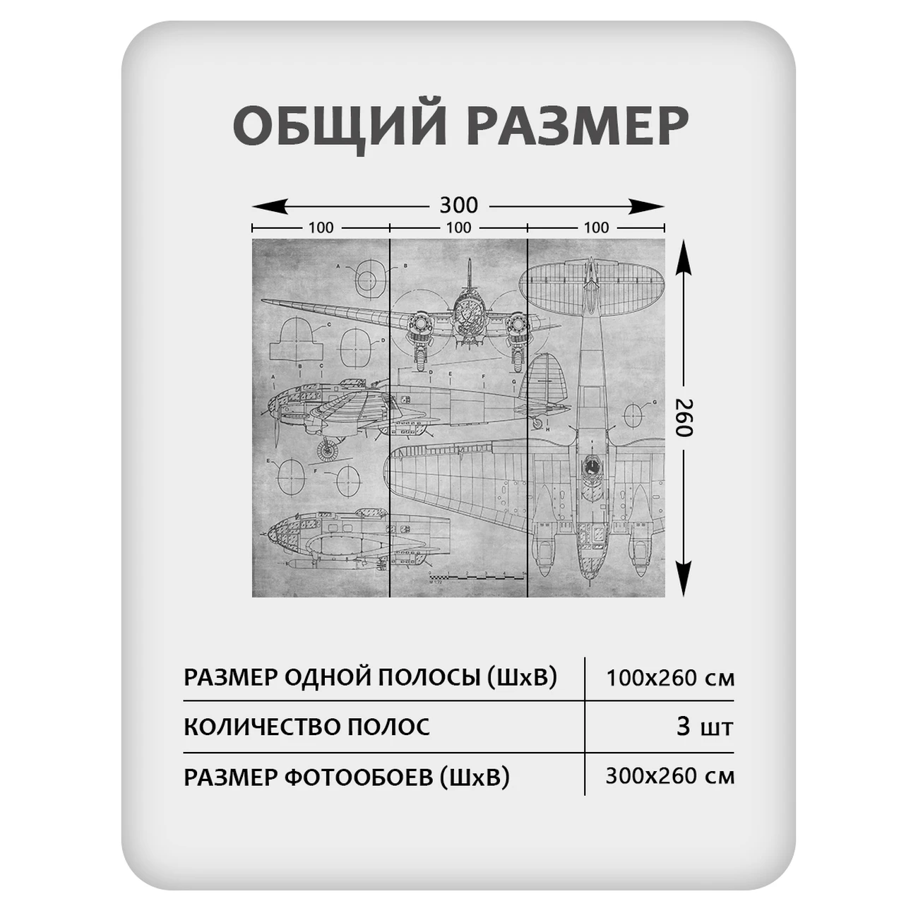 Фотообои рулонные Citydecor Technic 16 на флизелиновой основе 300x260 см