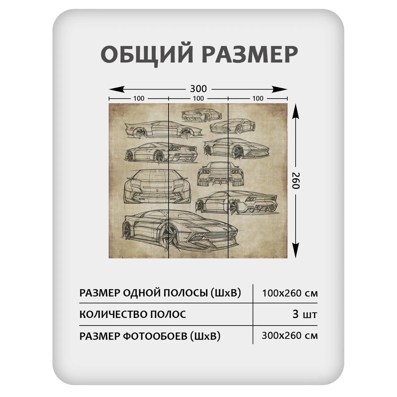 Фотообои рулонные Citydecor Technic 1 на флизелиновой основе 300x260 см