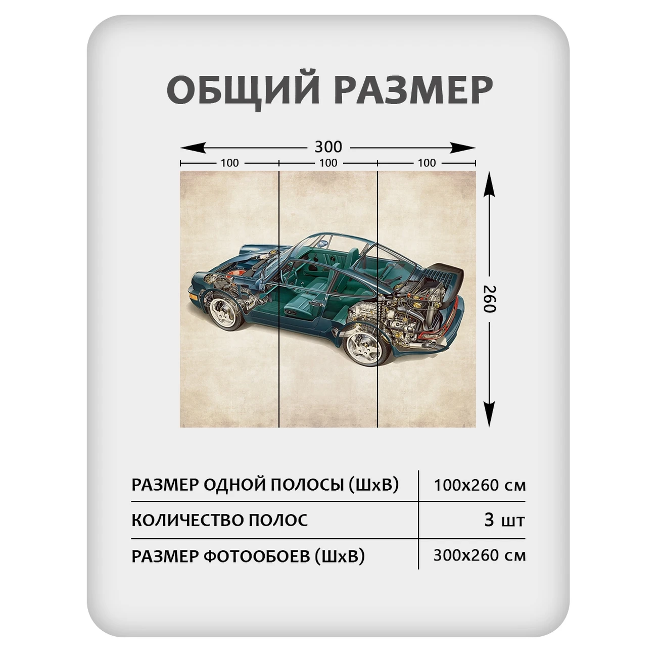 Фотообои рулонные Citydecor Technic 20 на флизелиновой основе 300x260 см