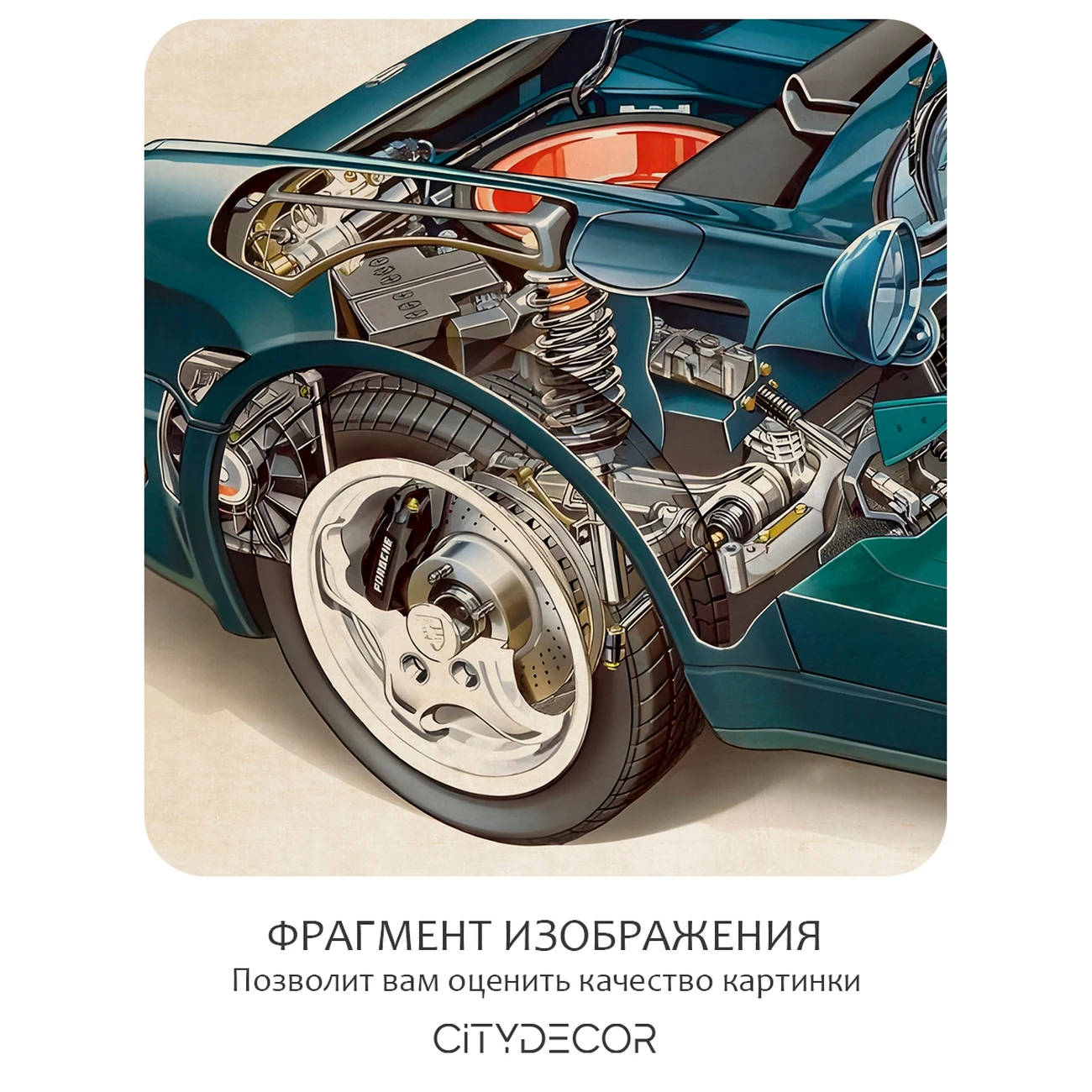 Фотообои рулонные Citydecor Technic 20 на флизелиновой основе 300x260 см