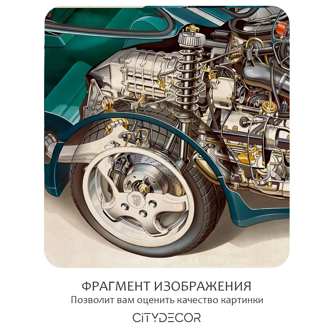Фотообои рулонные Citydecor Technic 20 на флизелиновой основе 300x260 см