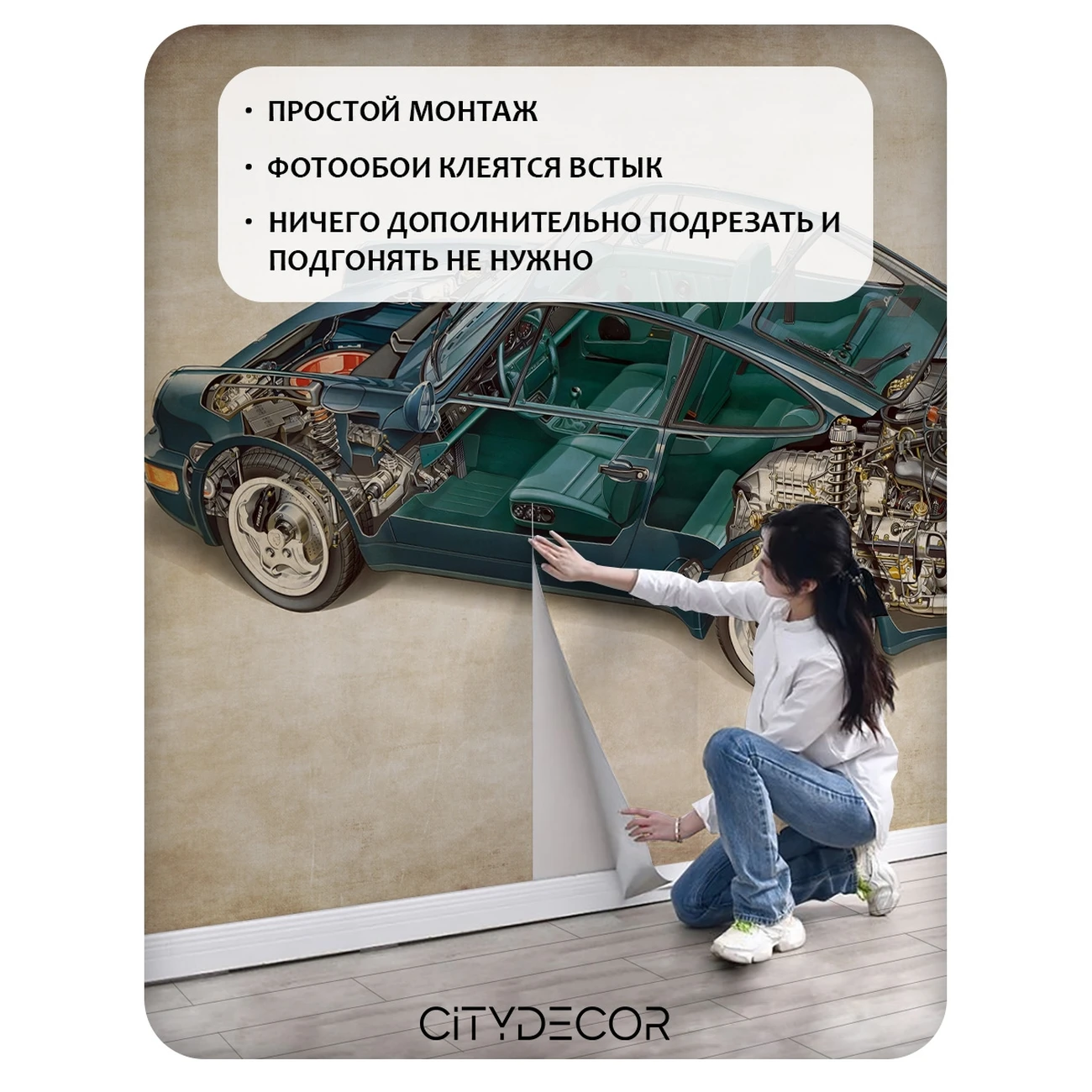 Фотообои рулонные Citydecor Technic 20 на флизелиновой основе 300x260 см