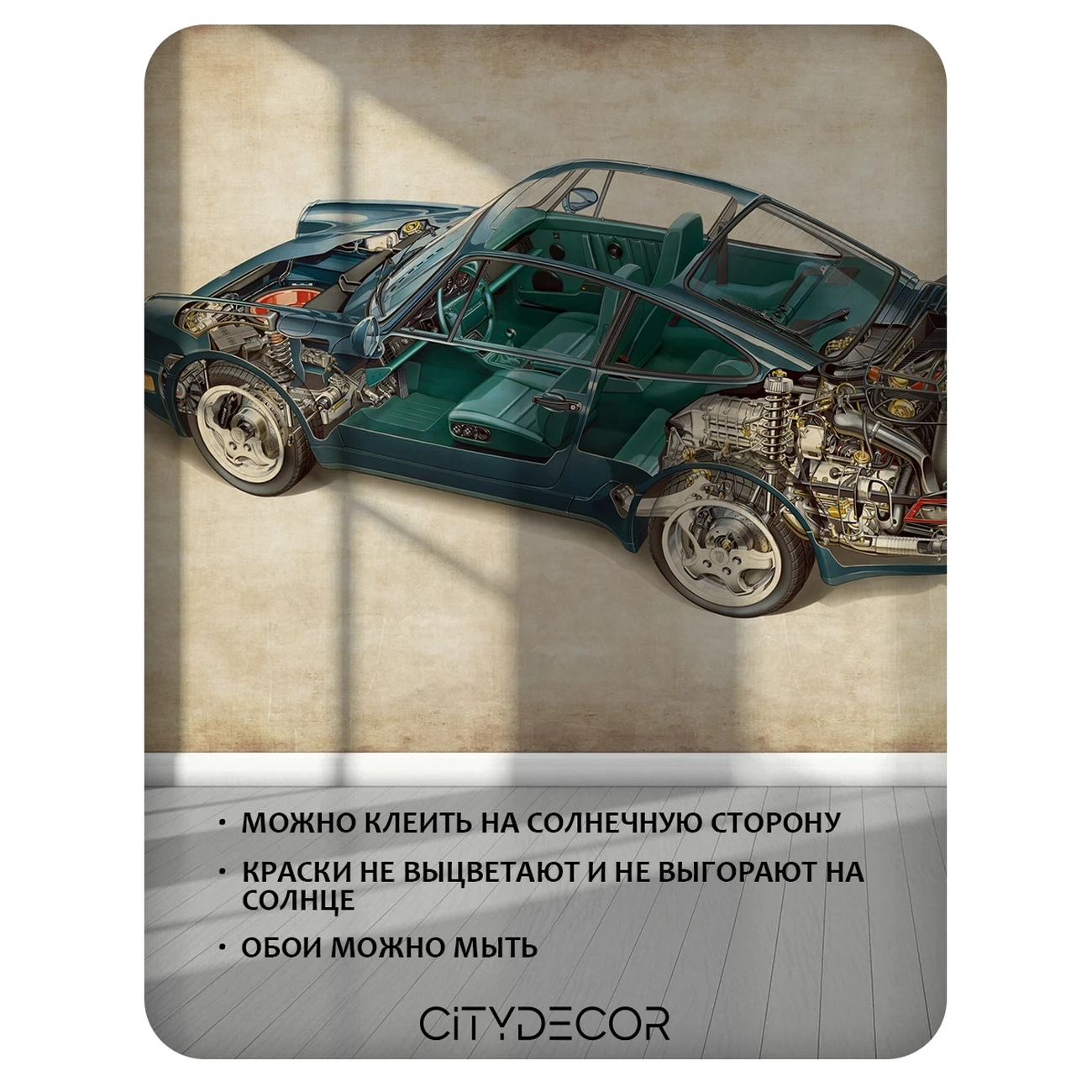 Фотообои рулонные Citydecor Technic 20 на флизелиновой основе 300x260 см