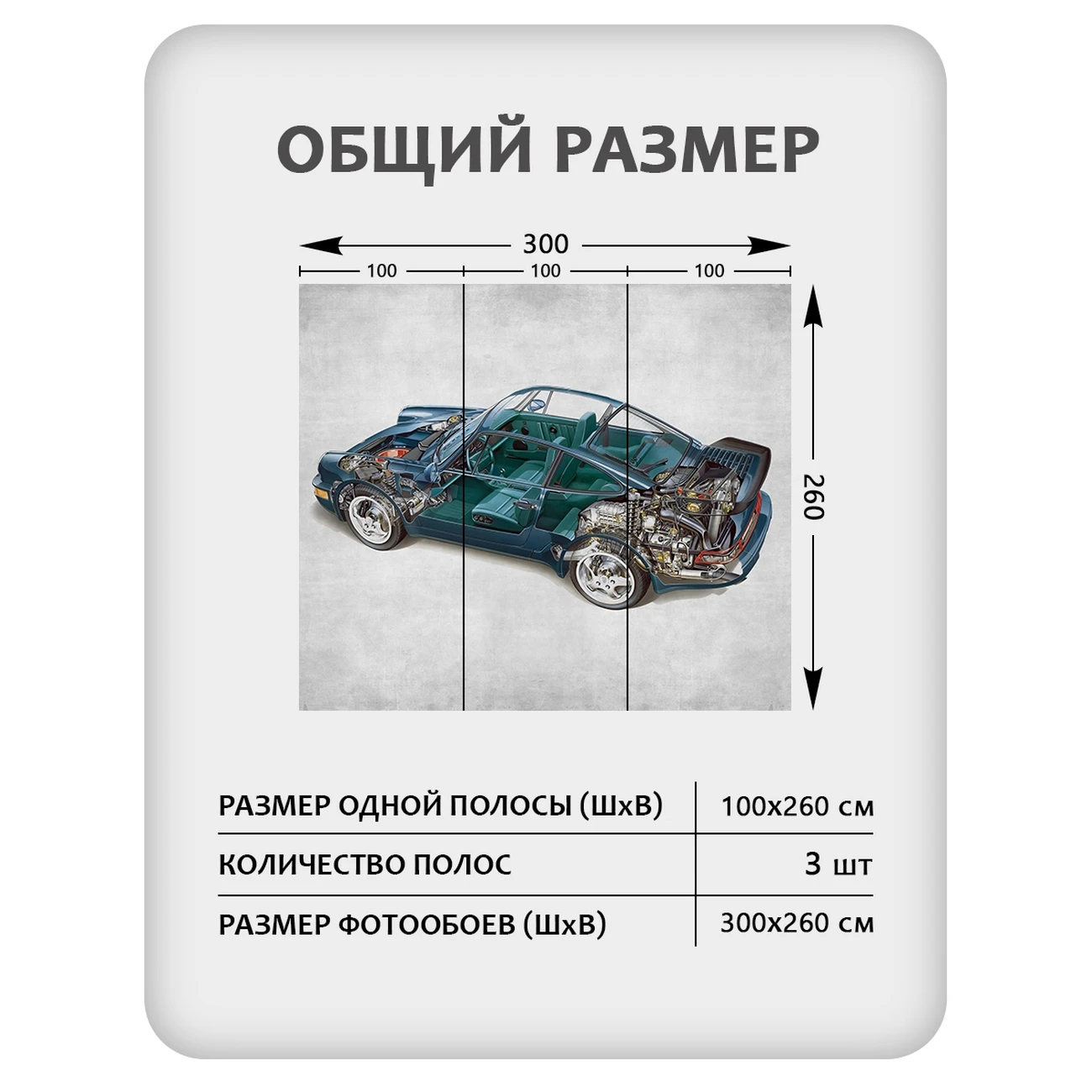 Фотообои рулонные Citydecor Technic 21 на флизелиновой основе 300x260 см