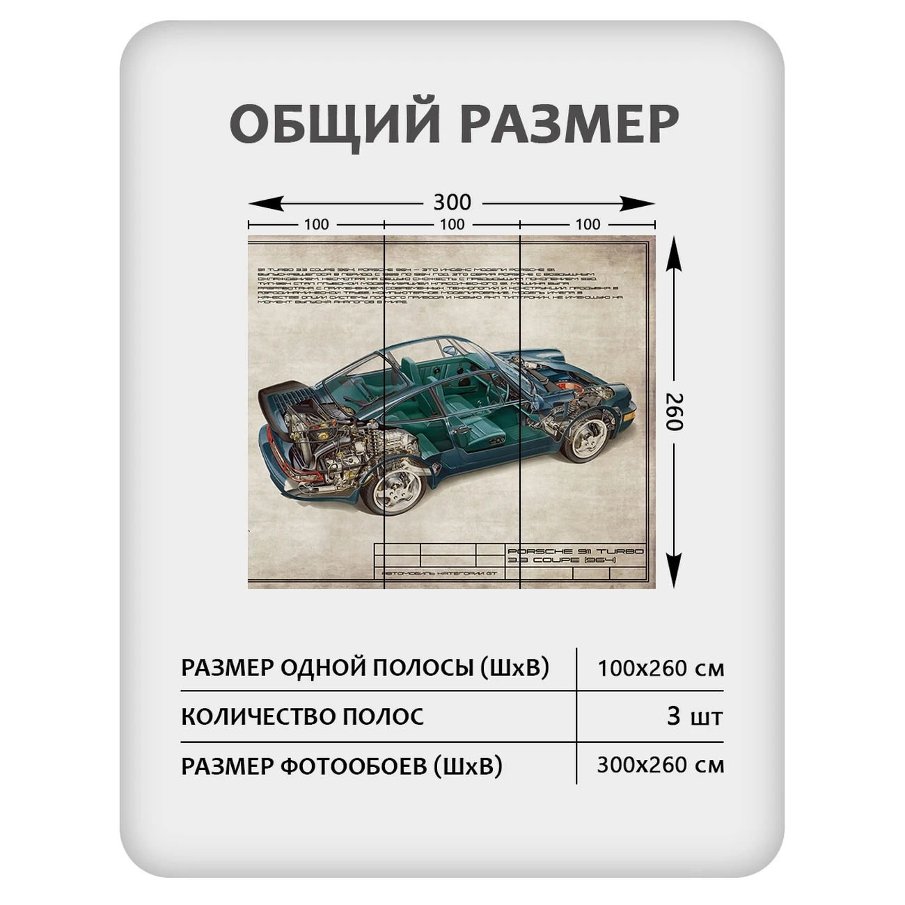 Фотообои рулонные Citydecor Technic 22 на флизелиновой основе 300x260 см