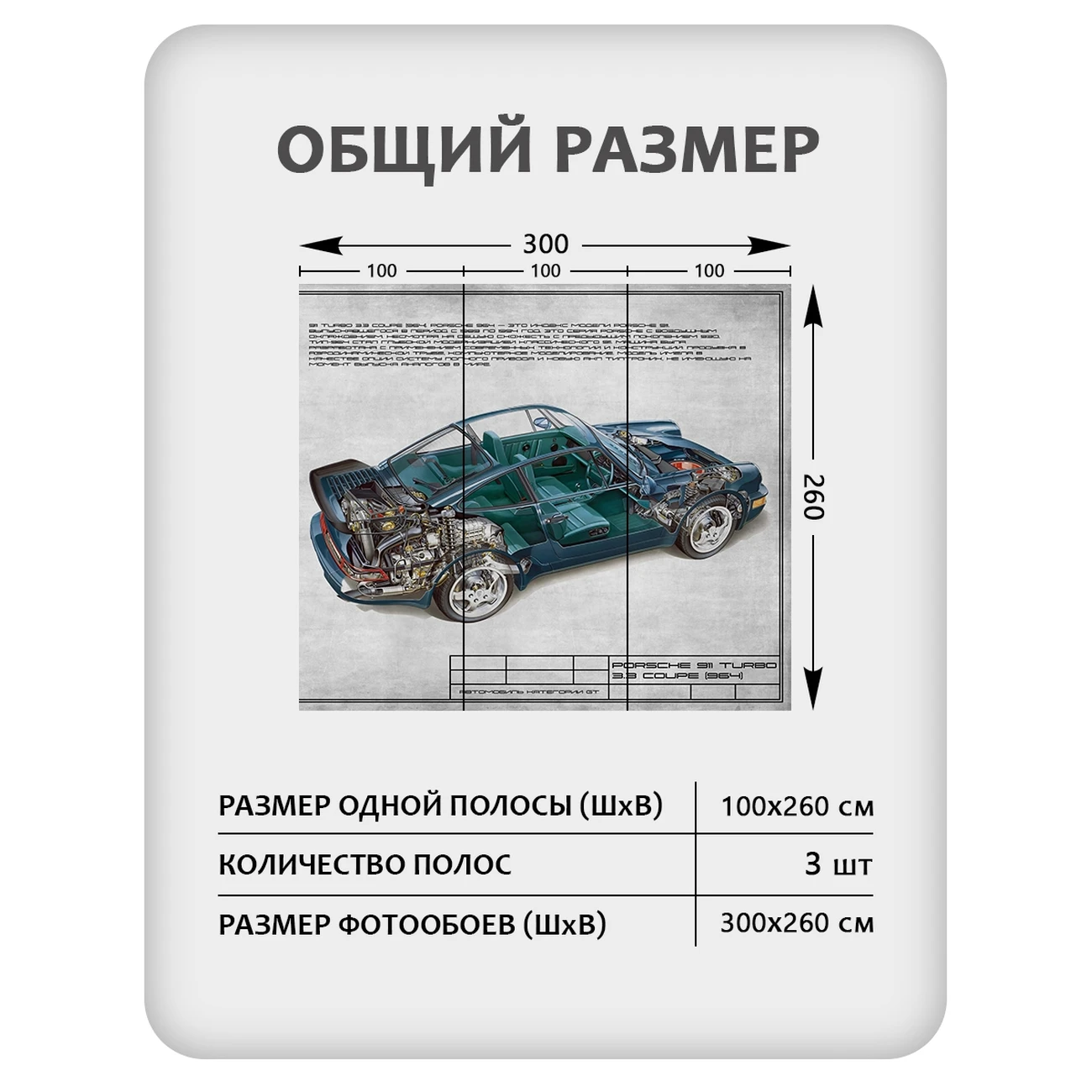 Фотообои рулонные Citydecor Technic 23 на флизелиновой основе 300x260 см