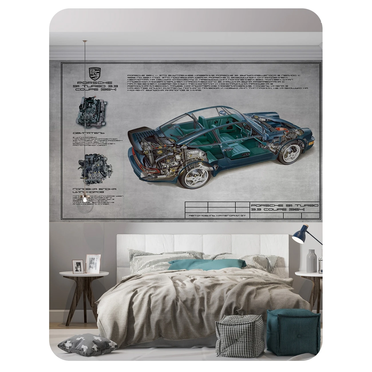 Фотообои рулонные Citydecor Technic 23 на флизелиновой основе 300x260 см