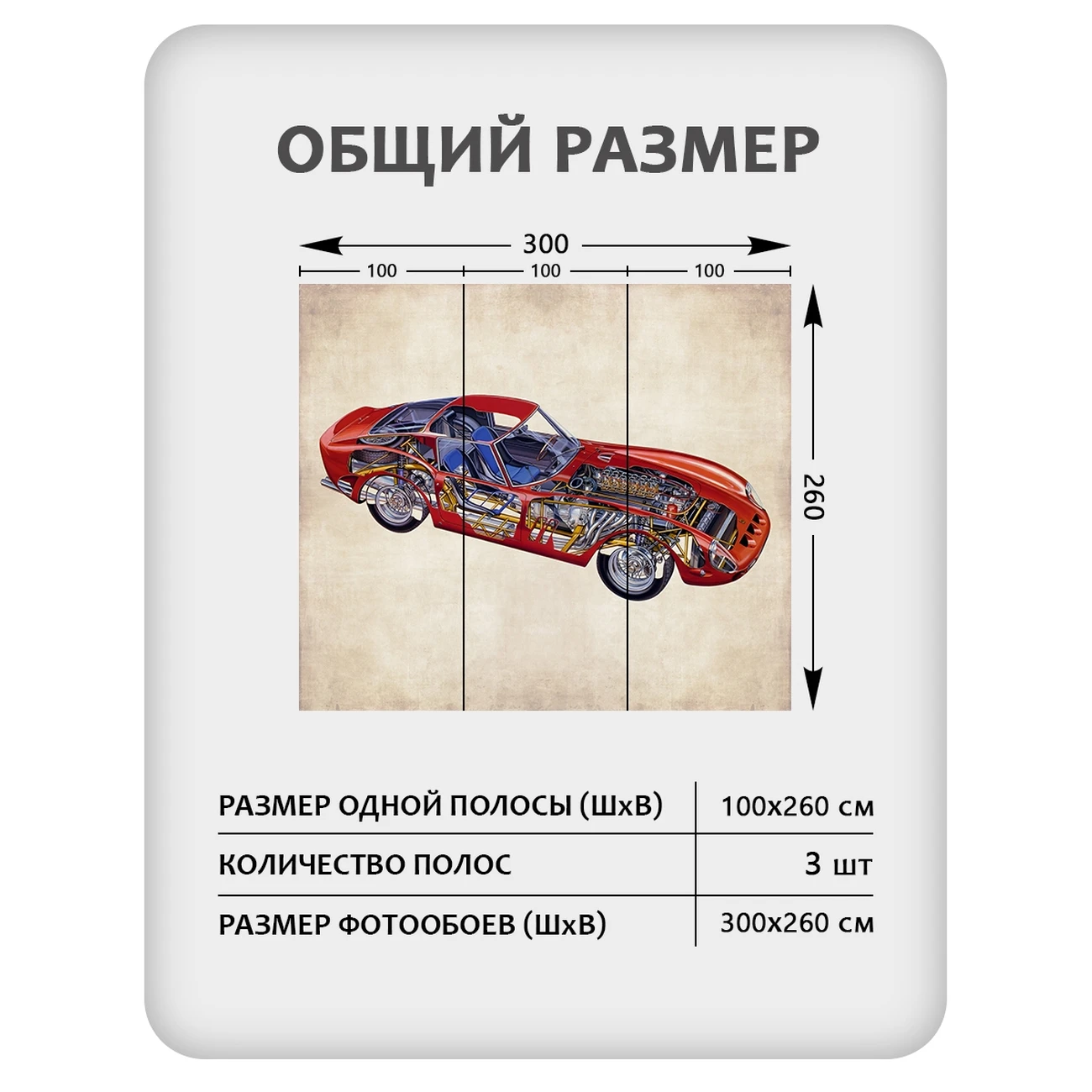 Фотообои рулонные Citydecor Technic 29 на флизелиновой основе 300x260 см