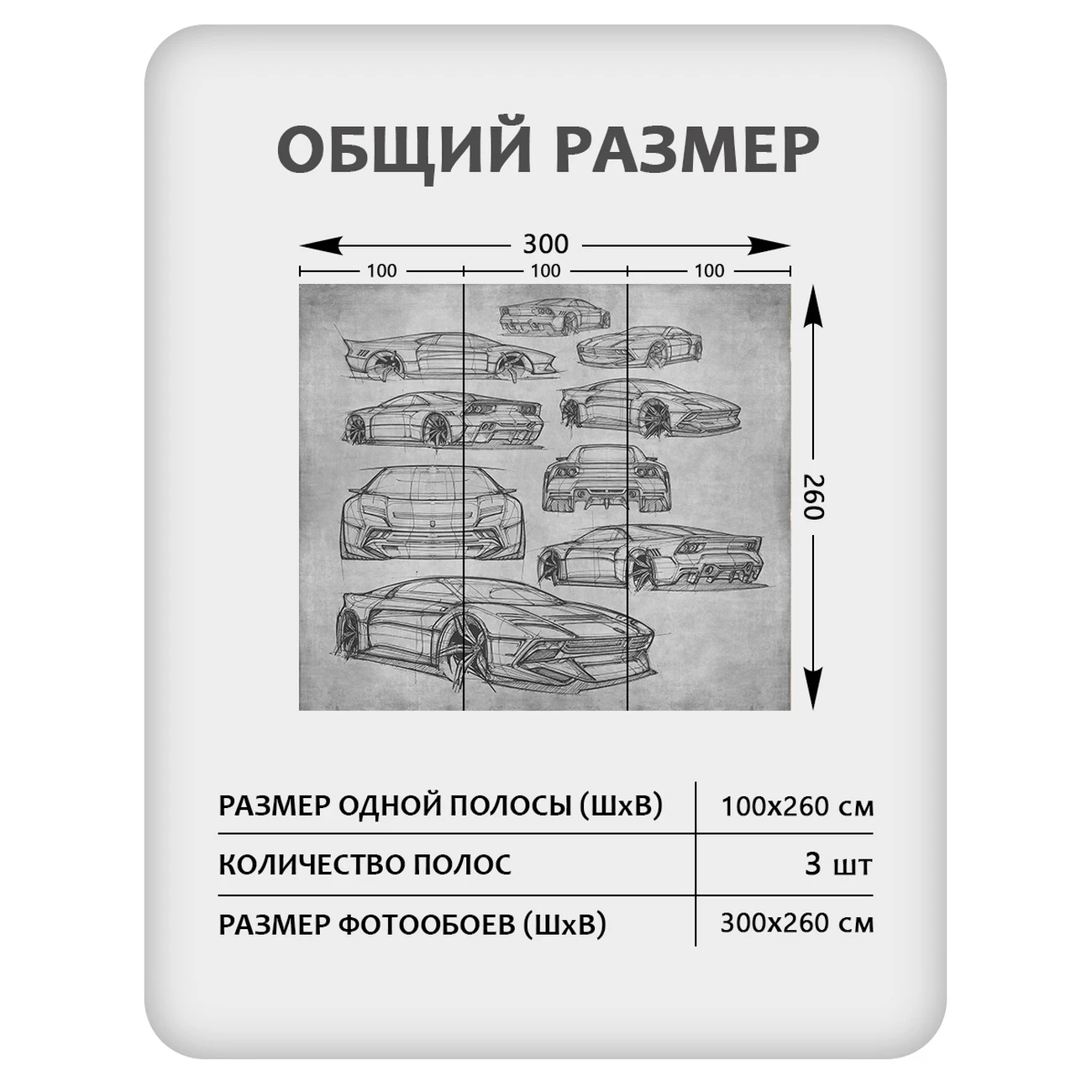 Фотообои рулонные Citydecor Technic 2 на флизелиновой основе 300x260 см