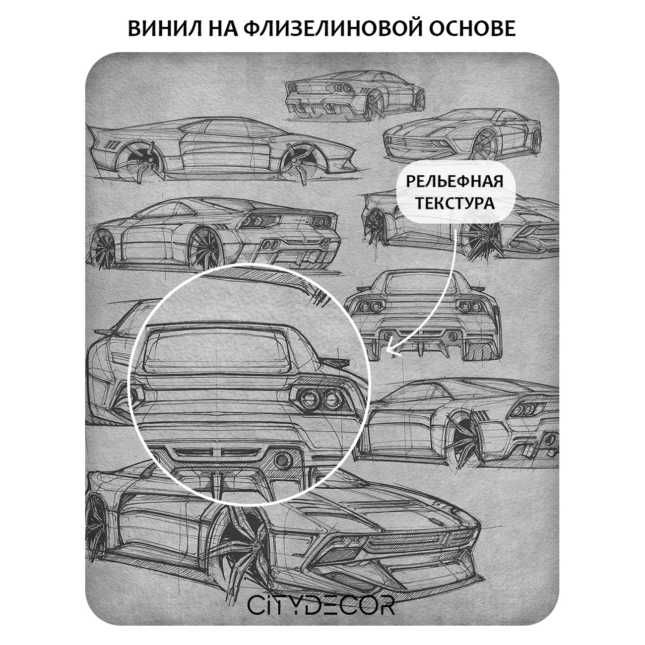 Фотообои рулонные Citydecor Technic 2 на флизелиновой основе 300x260 см