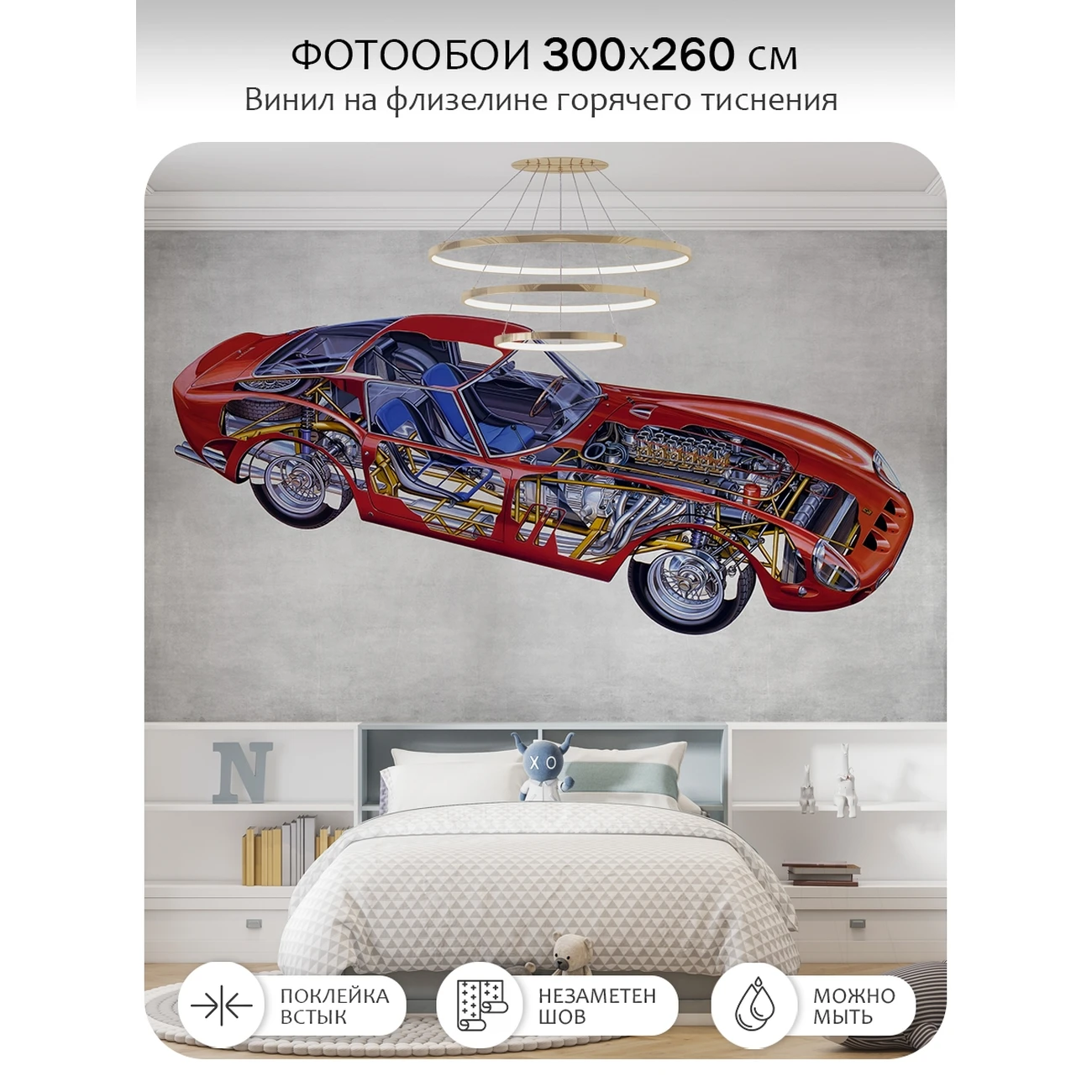 Фотообои рулонные Citydecor Technic 30 на флизелиновой основе 300x260 см