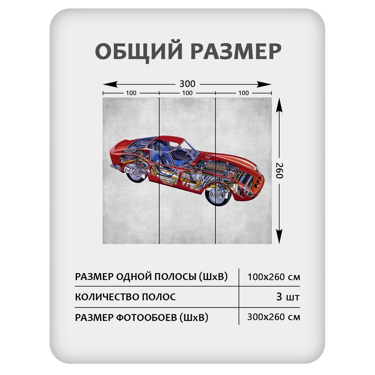 Фотообои рулонные Citydecor Technic 30 на флизелиновой основе 300x260 см