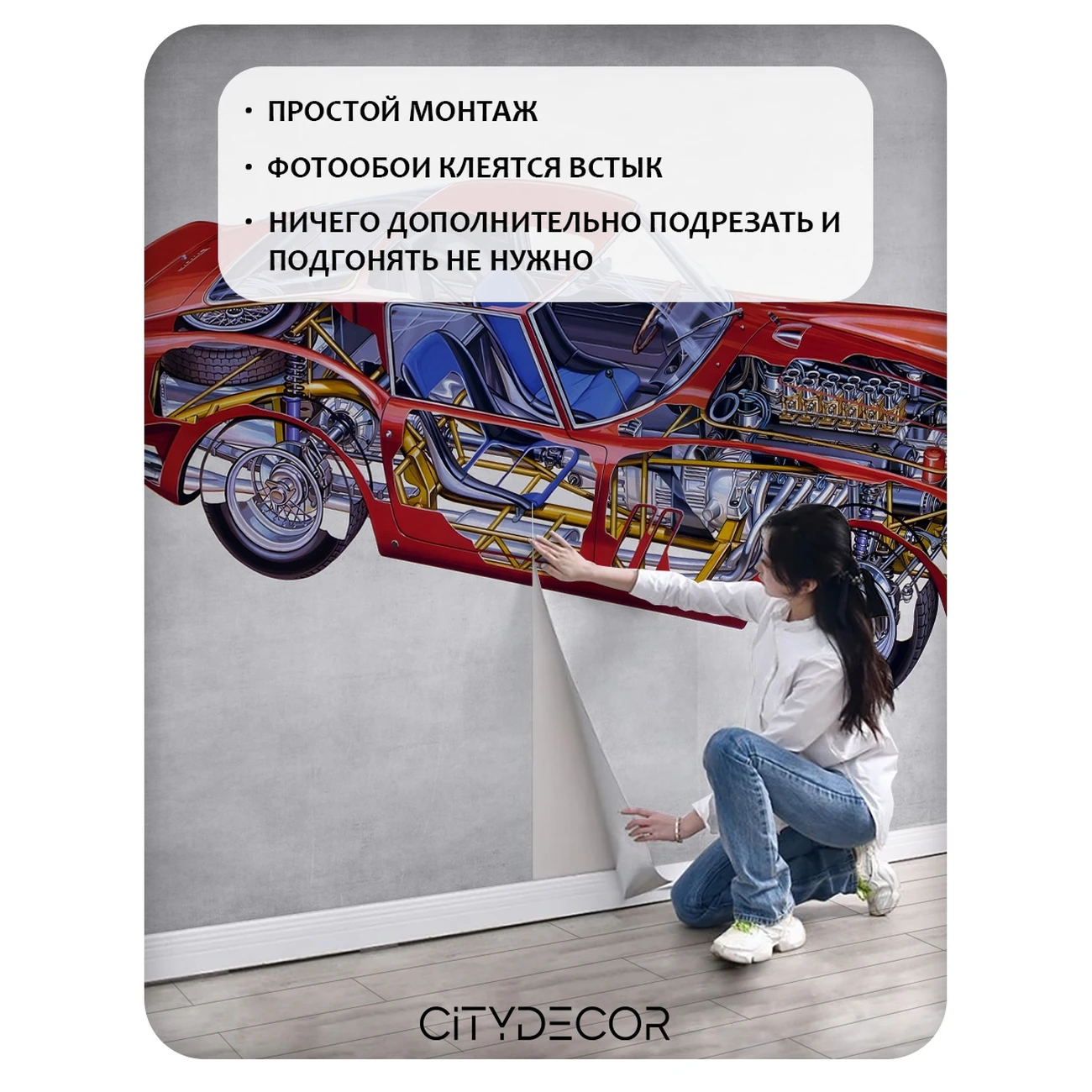 Фотообои рулонные Citydecor Technic 30 на флизелиновой основе 300x260 см