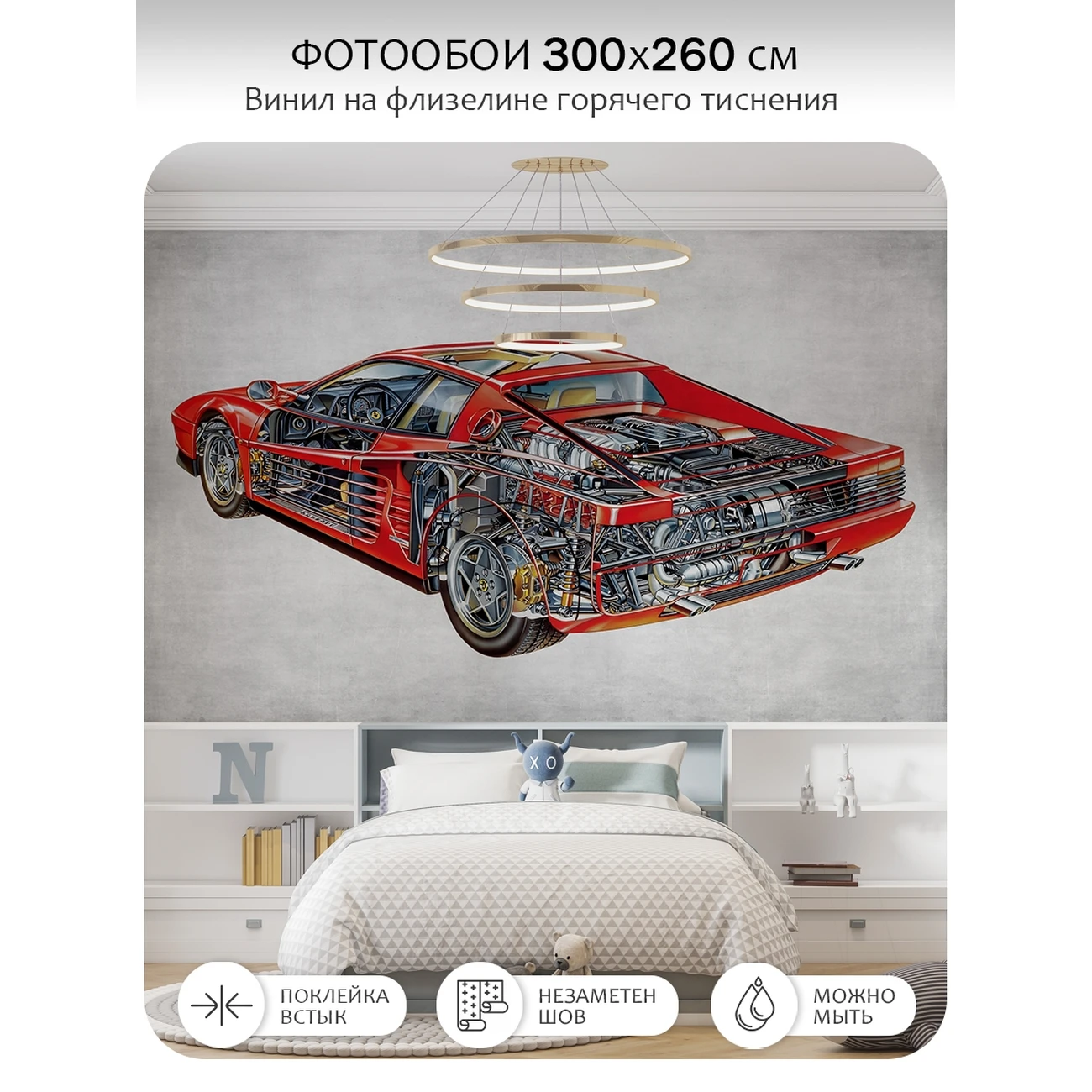 Фотообои рулонные Citydecor Technic 31 на флизелиновой основе 300x260 см