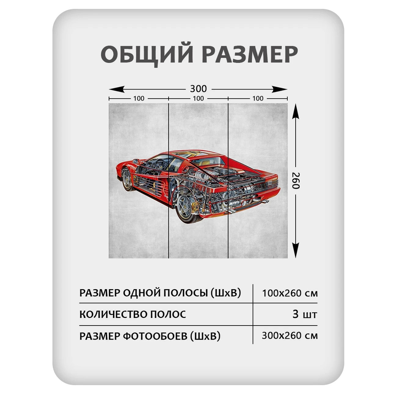 Фотообои рулонные Citydecor Technic 31 на флизелиновой основе 300x260 см