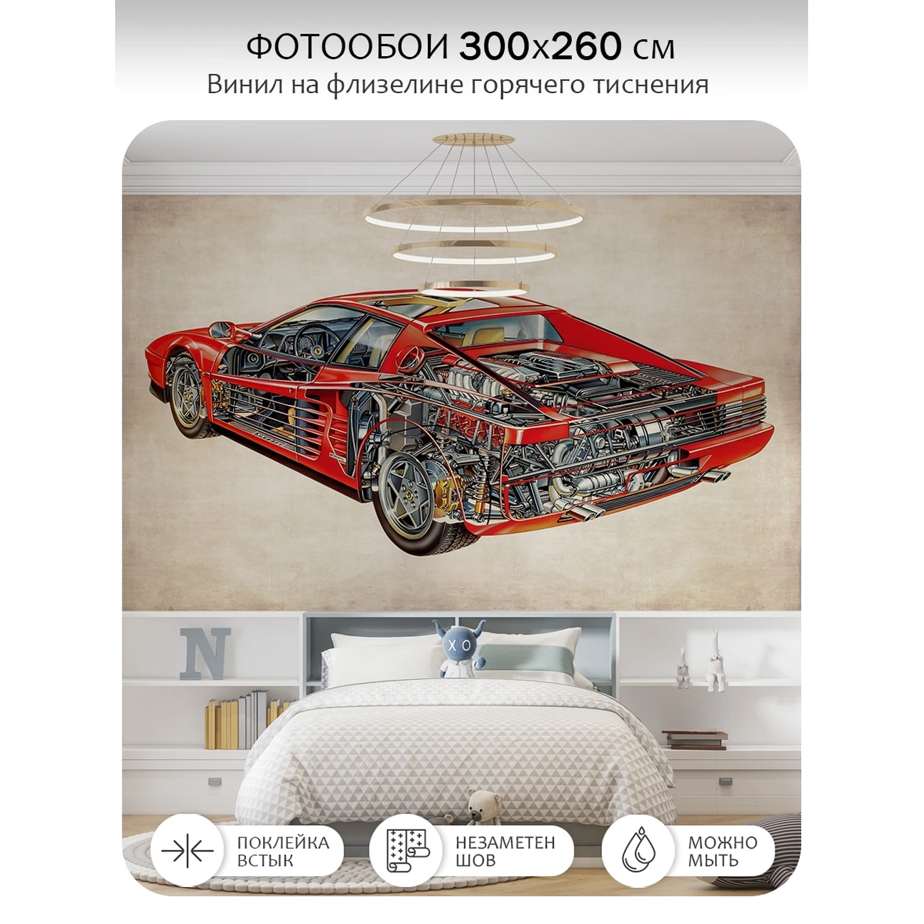 Фотообои рулонные Citydecor Technic 32 на флизелиновой основе 300x260 см