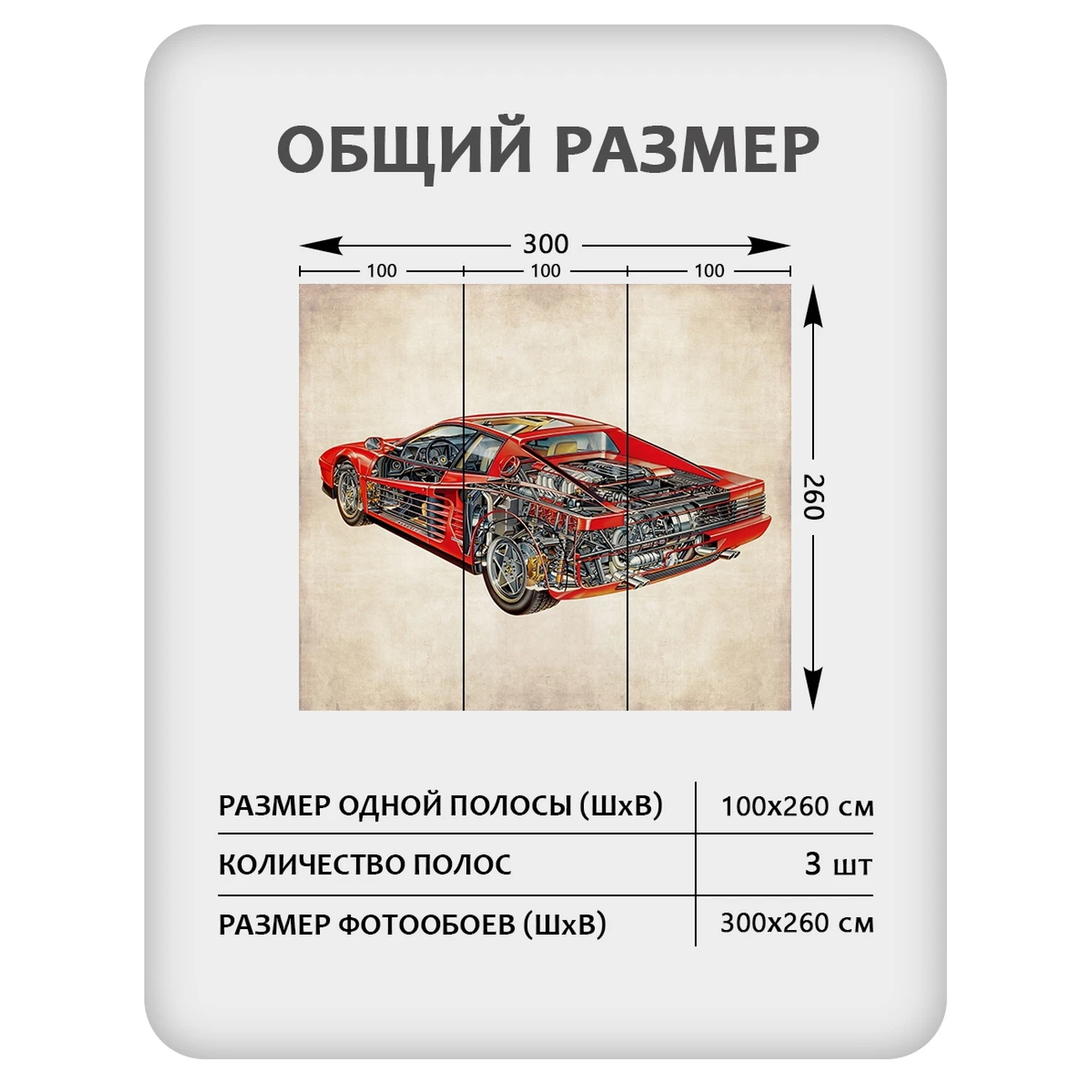 Фотообои рулонные Citydecor Technic 32 на флизелиновой основе 300x260 см