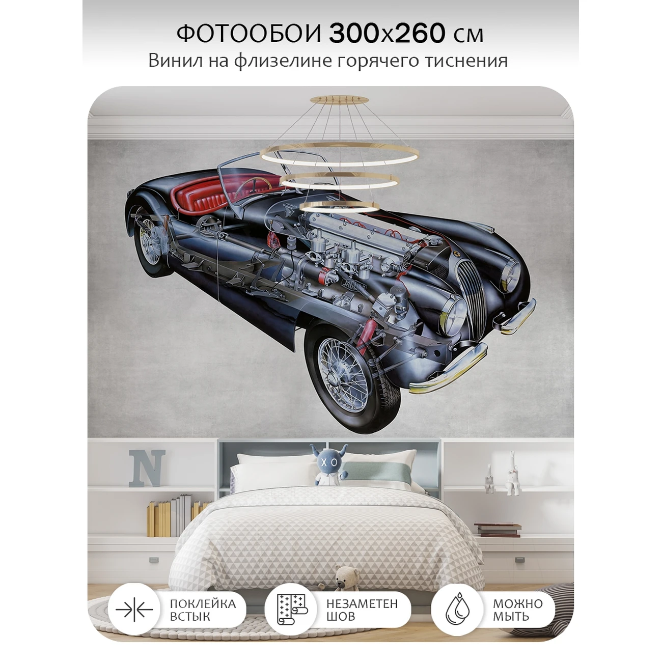 Фотообои рулонные Citydecor Technic 33 на флизелиновой основе 300x260 см