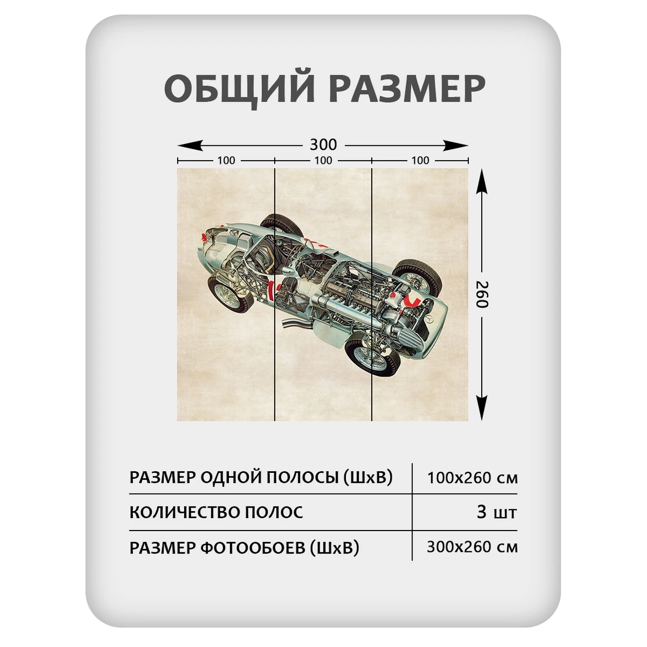 Фотообои рулонные Citydecor Technic 35 на флизелиновой основе 300x260 см