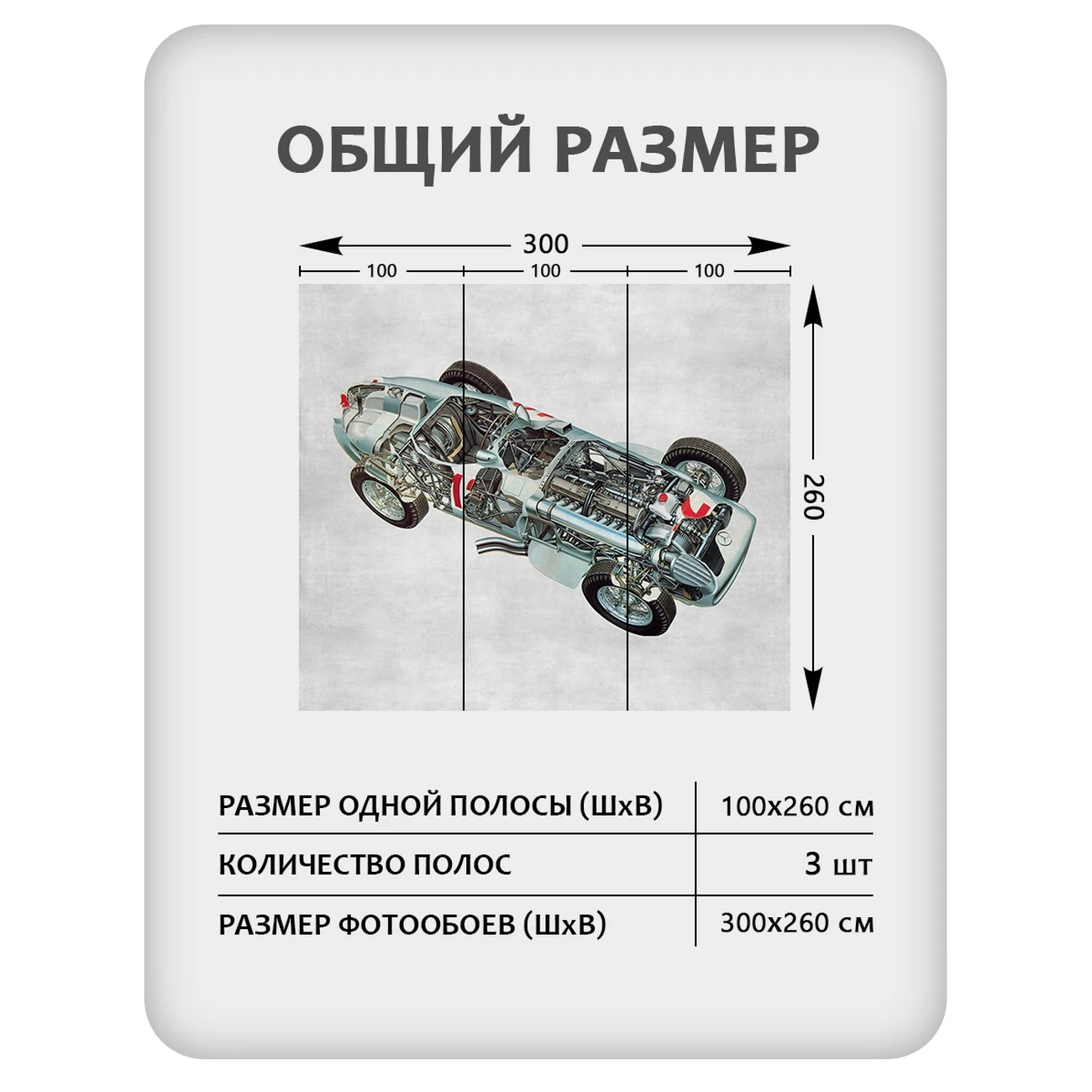 Фотообои рулонные Citydecor Technic 36 на флизелиновой основе 300x260 см