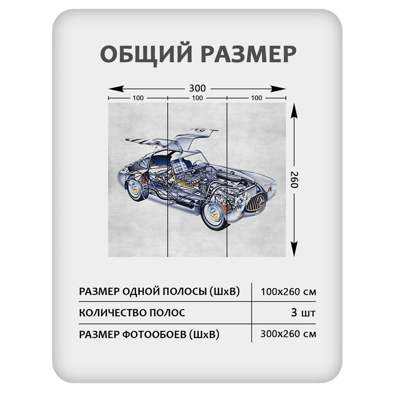 Фотообои рулонные Citydecor Technic 38 на флизелиновой основе 300x260 см