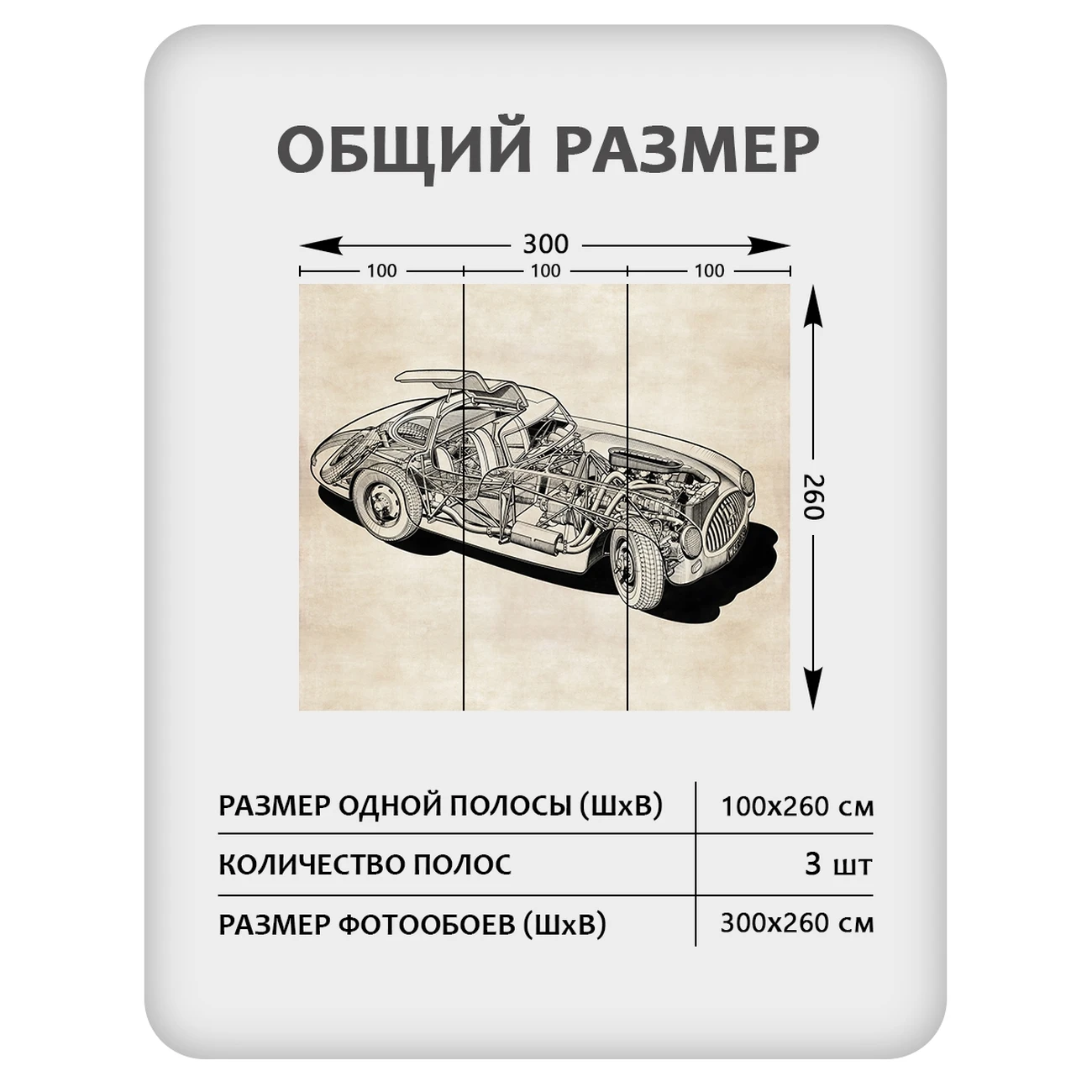 Фотообои рулонные Citydecor Technic 39 на флизелиновой основе 300x260 см