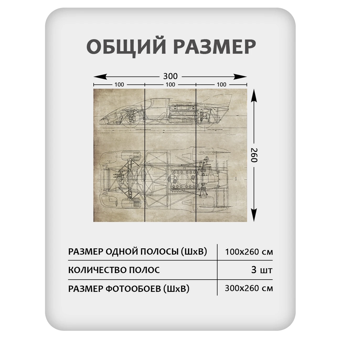 Фотообои рулонные Citydecor Technic 3 на флизелиновой основе 300x260 см