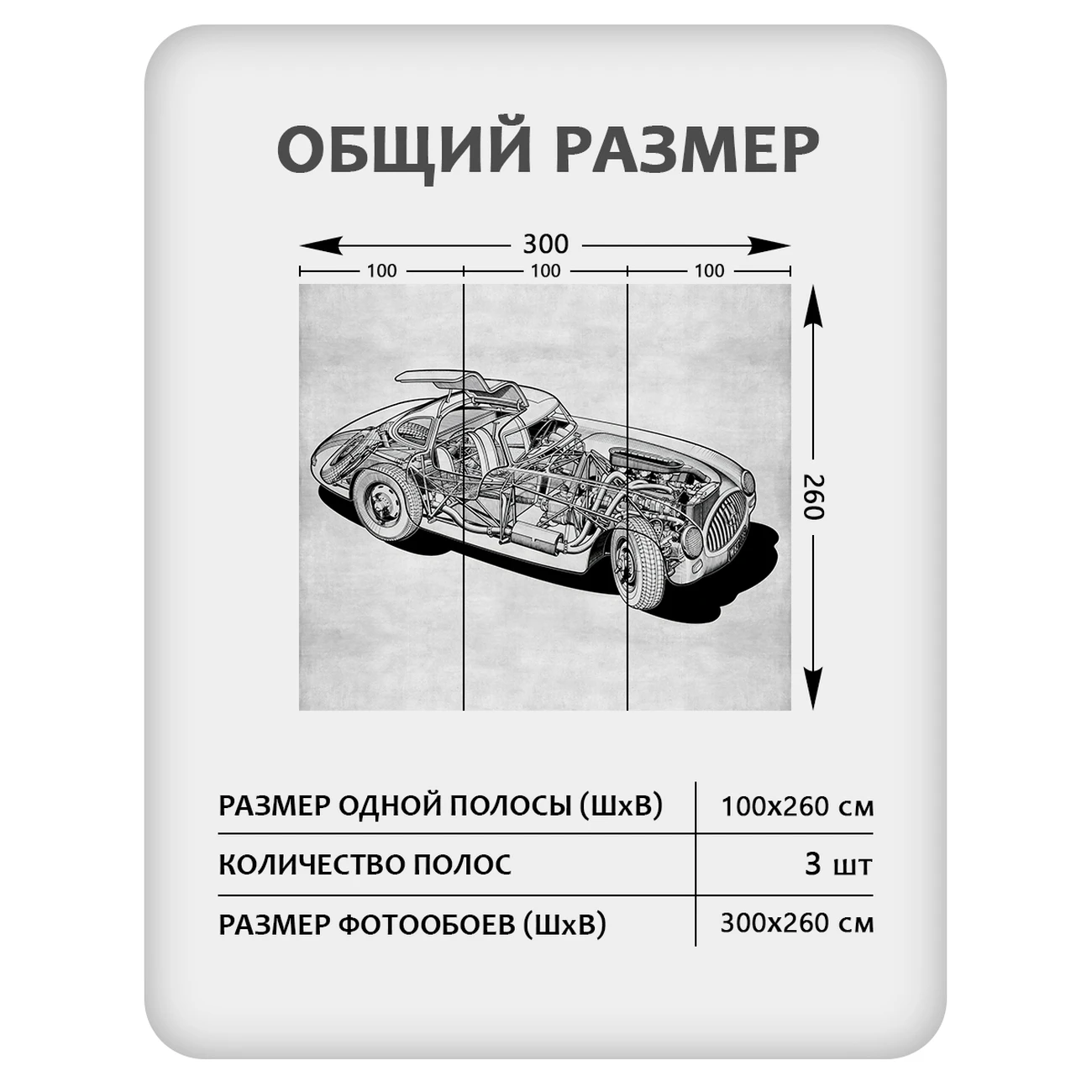 Фотообои рулонные Citydecor Technic 40 на флизелиновой основе 300x260 см