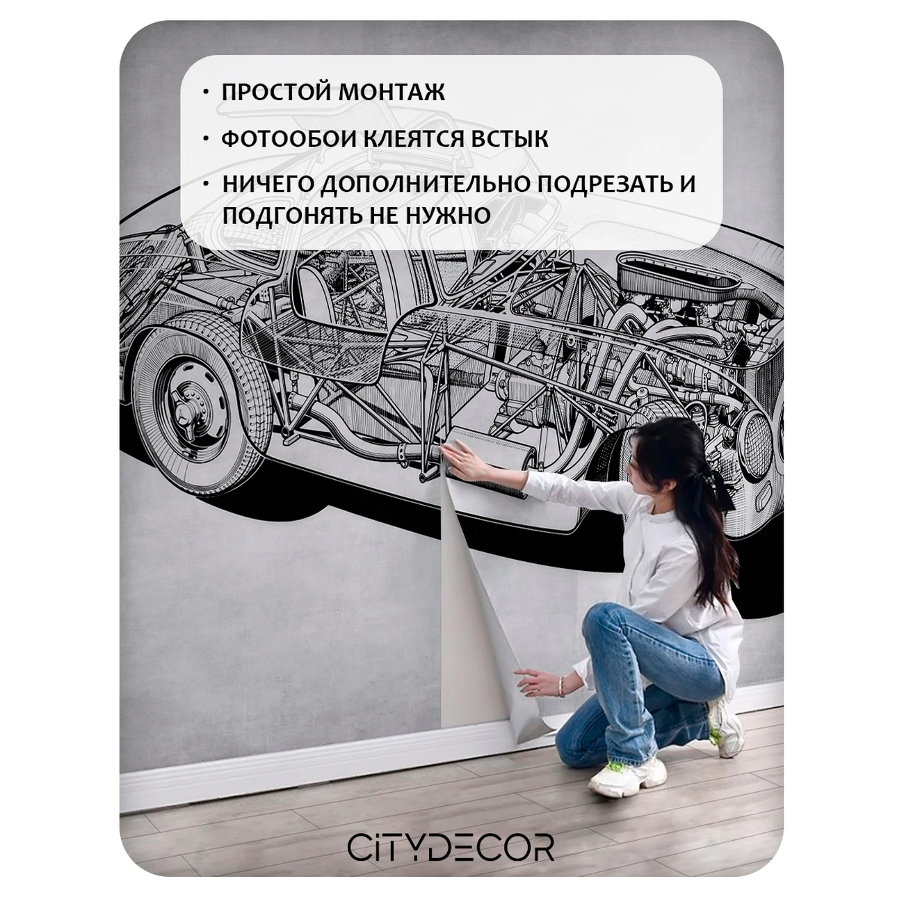 Фотообои рулонные Citydecor Technic 40 на флизелиновой основе 300x260 см