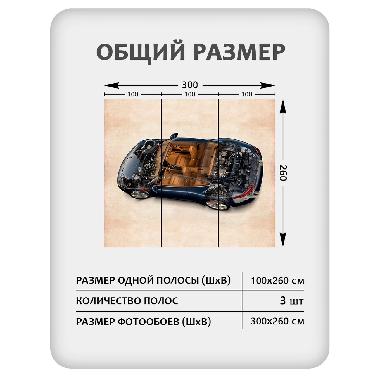 Фотообои рулонные Citydecor Technic 41 на флизелиновой основе 300x260 см