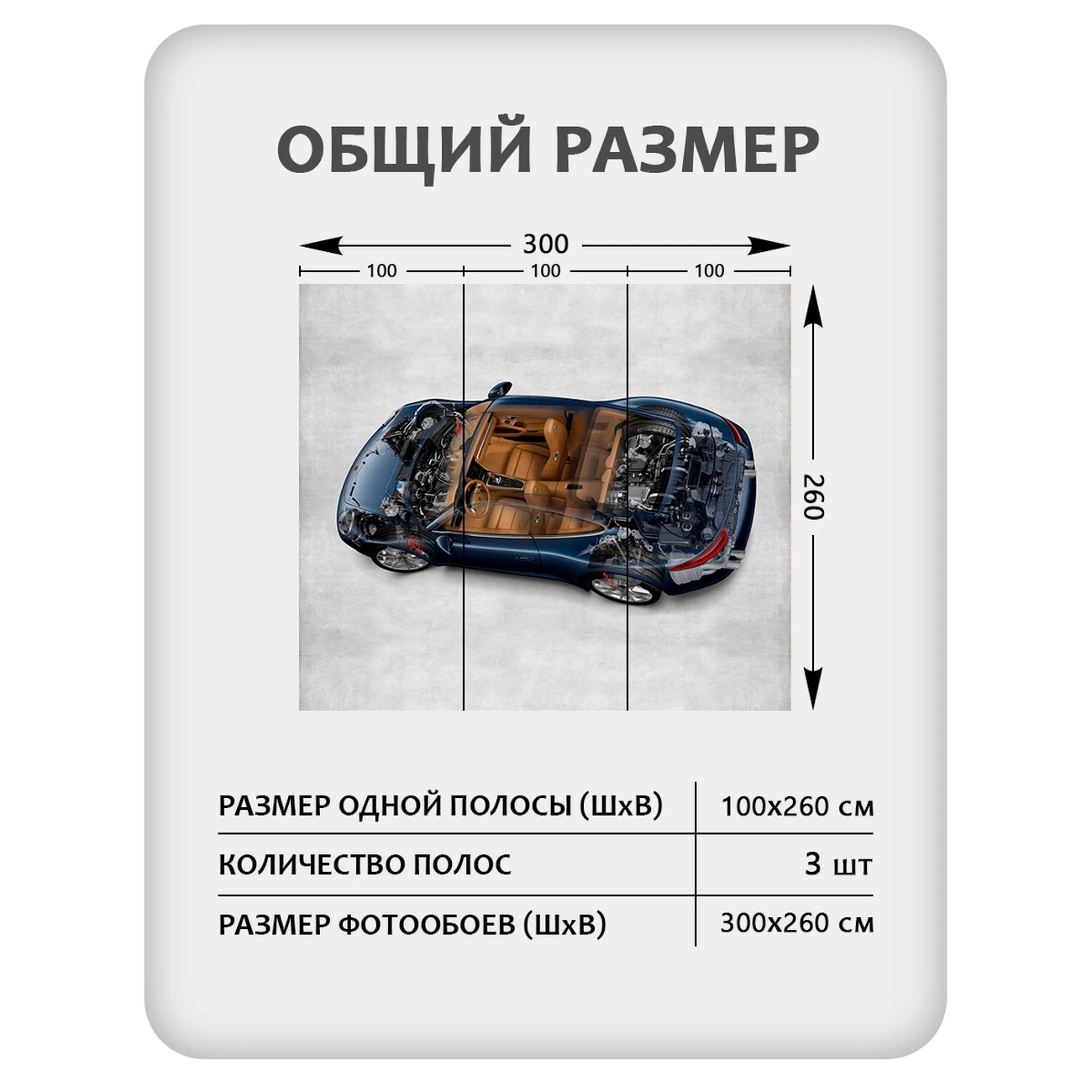 Фотообои рулонные Citydecor Technic 42 на флизелиновой основе 300x260 см