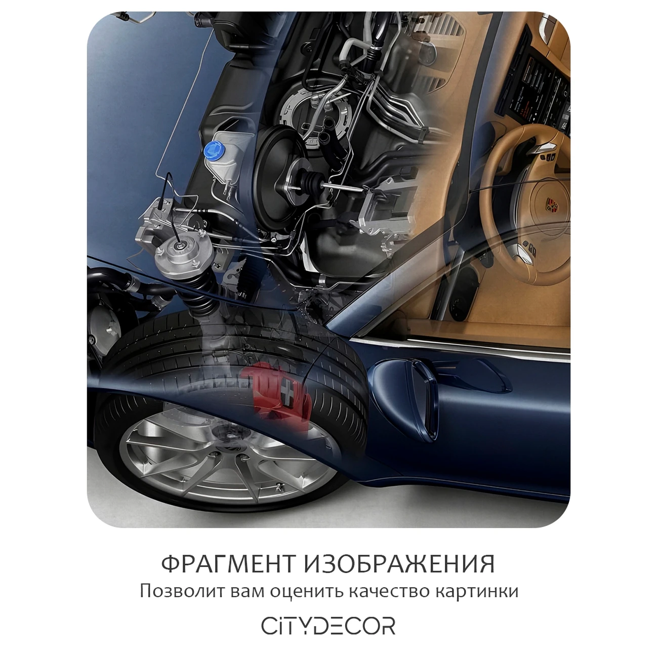 Фотообои рулонные Citydecor Technic 42 на флизелиновой основе 300x260 см