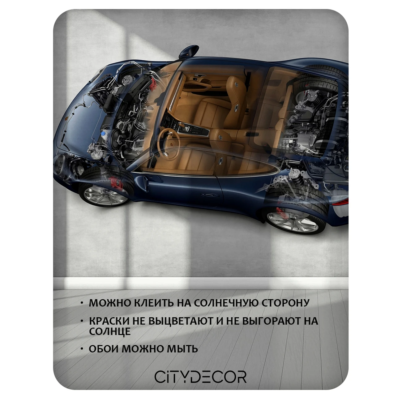 Фотообои рулонные Citydecor Technic 42 на флизелиновой основе 300x260 см