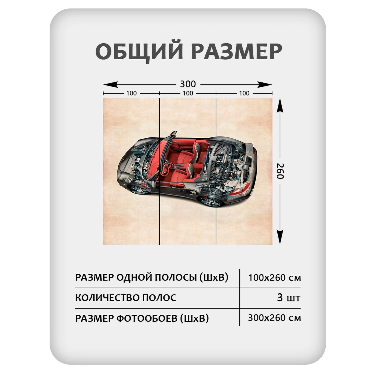 Фотообои рулонные Citydecor Technic 43 на флизелиновой основе 300x260 см