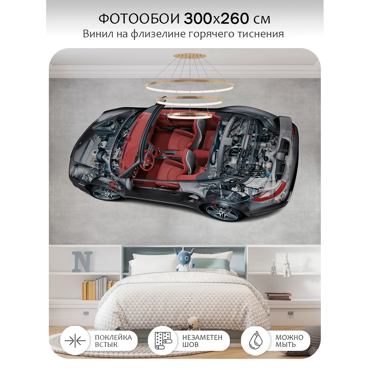 Фотообои рулонные Citydecor Technic 44 на флизелиновой основе 300x260 см