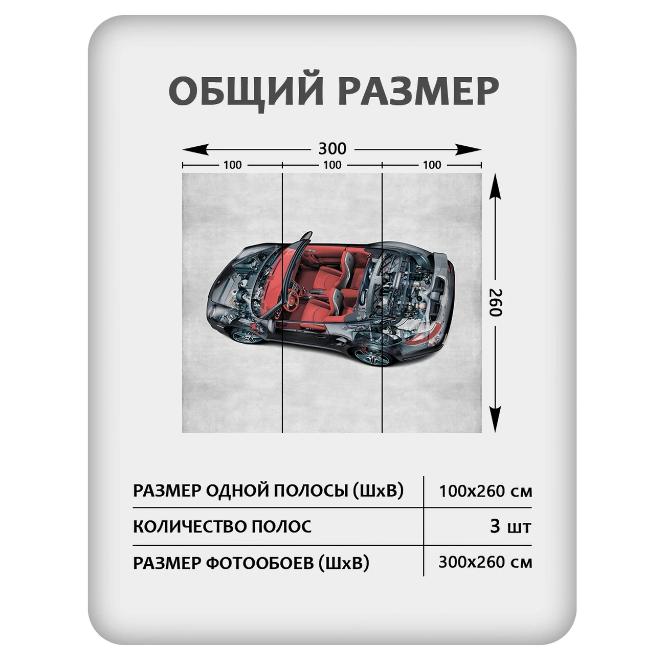 Фотообои рулонные Citydecor Technic 44 на флизелиновой основе 300x260 см